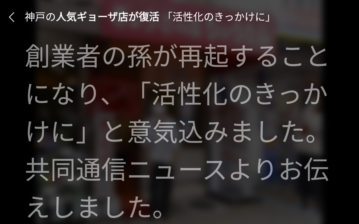 f:id:ICHIZO:20210209235017p:plain