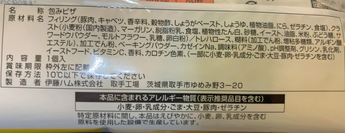 f:id:ICHIZO:20210218115359j:plain