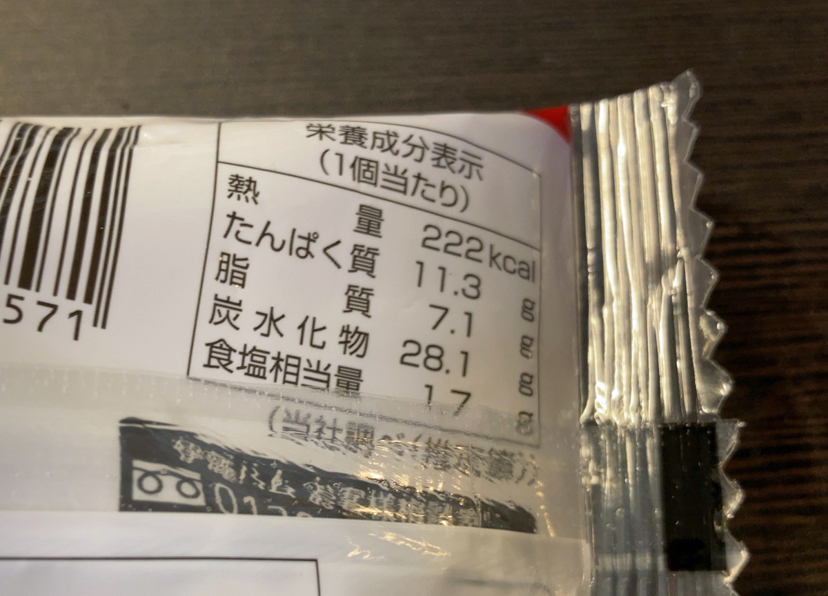 f:id:ICHIZO:20210218115416j:plain