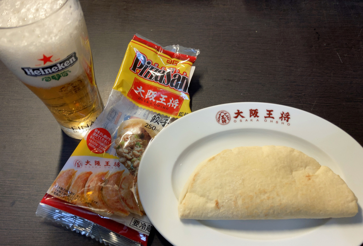 f:id:ICHIZO:20210218115452j:plain