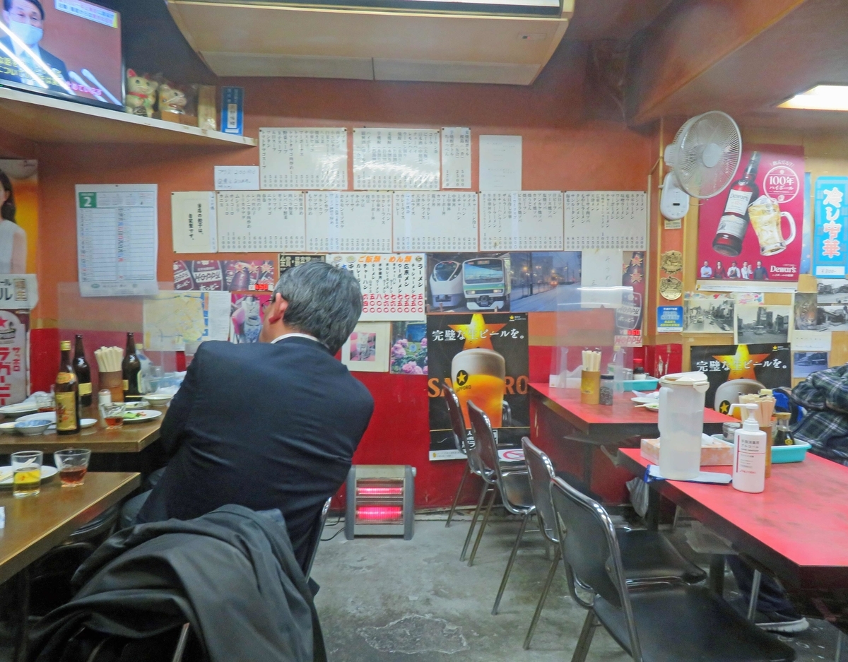 f:id:ICHIZO:20210219013545j:plain