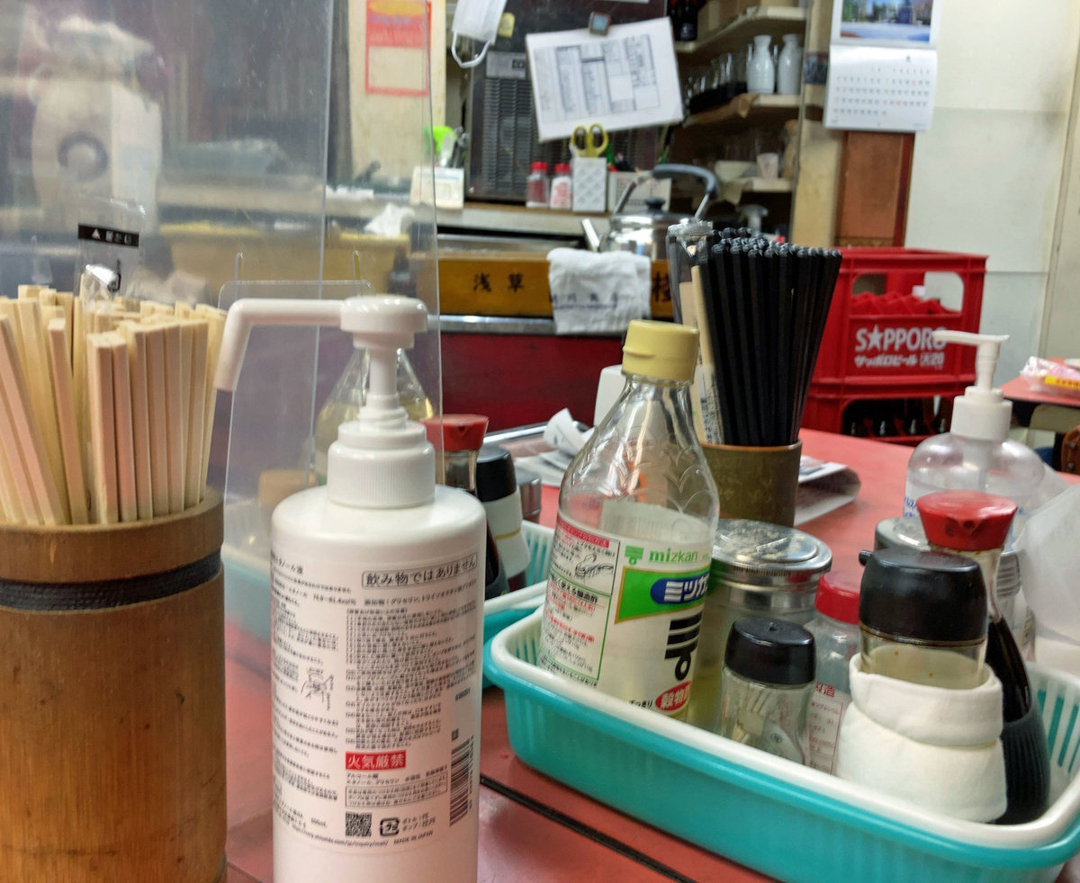 f:id:ICHIZO:20210219015244j:plain