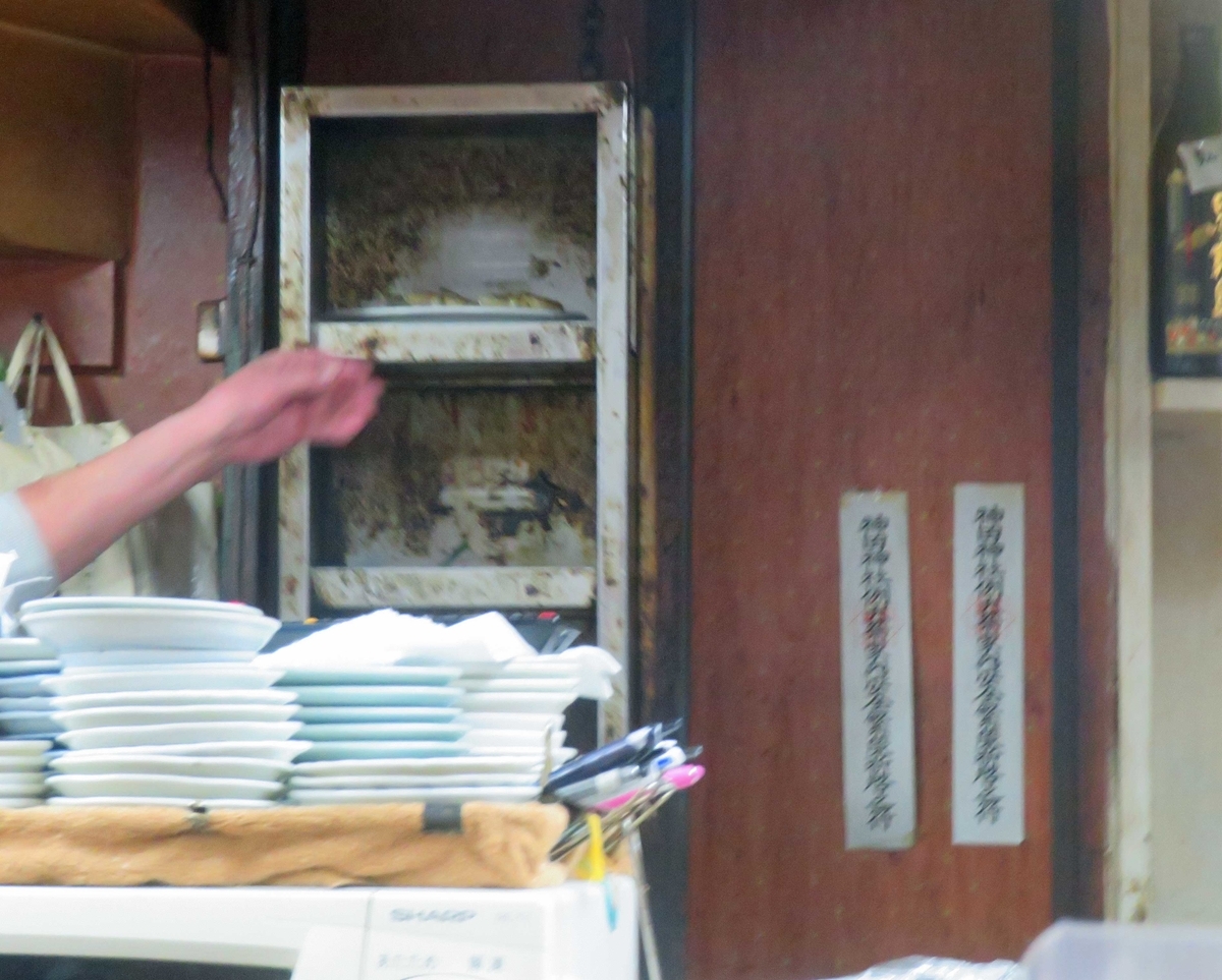 f:id:ICHIZO:20210219015532j:plain