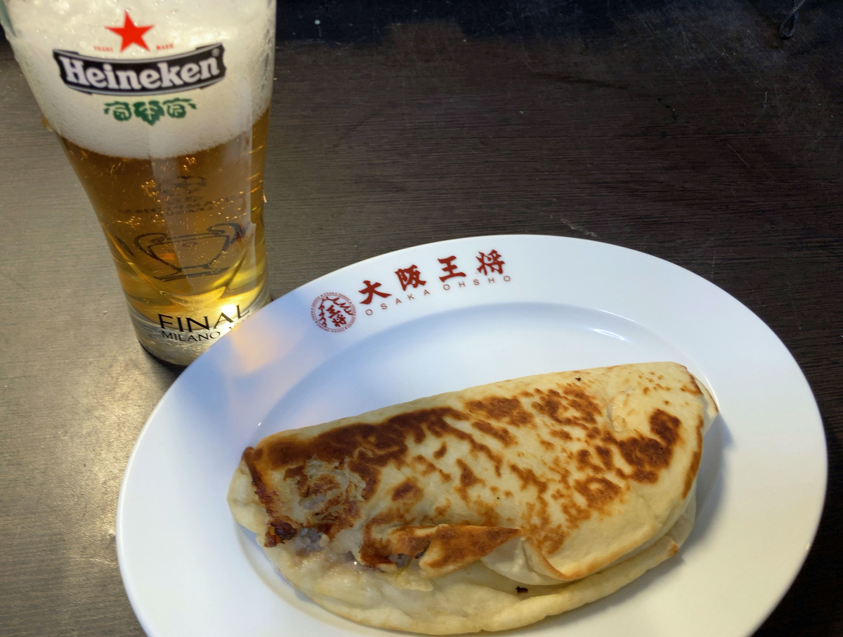 f:id:ICHIZO:20210221052452j:plain