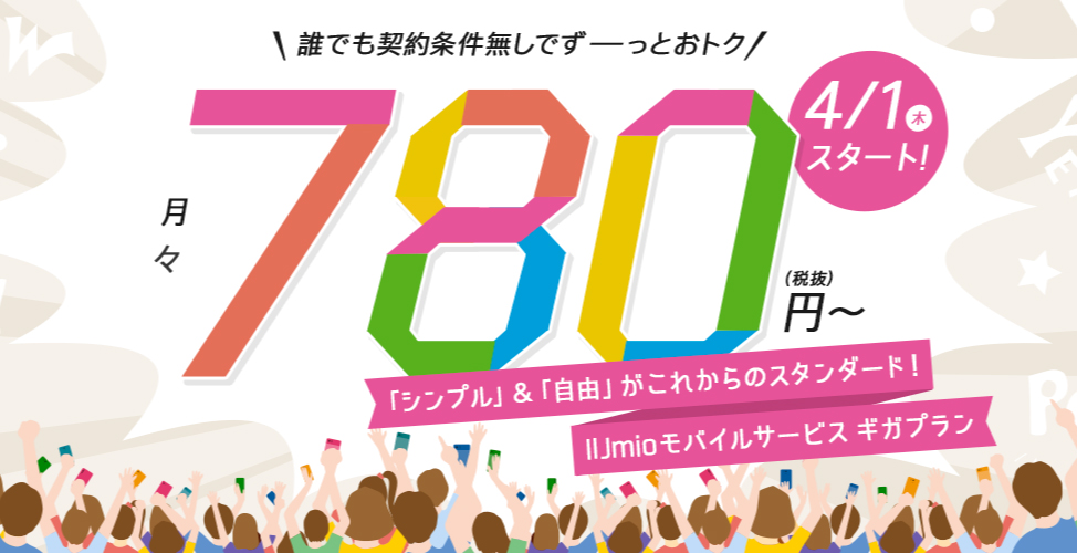 f:id:ICHIZO:20210225004426j:plain
