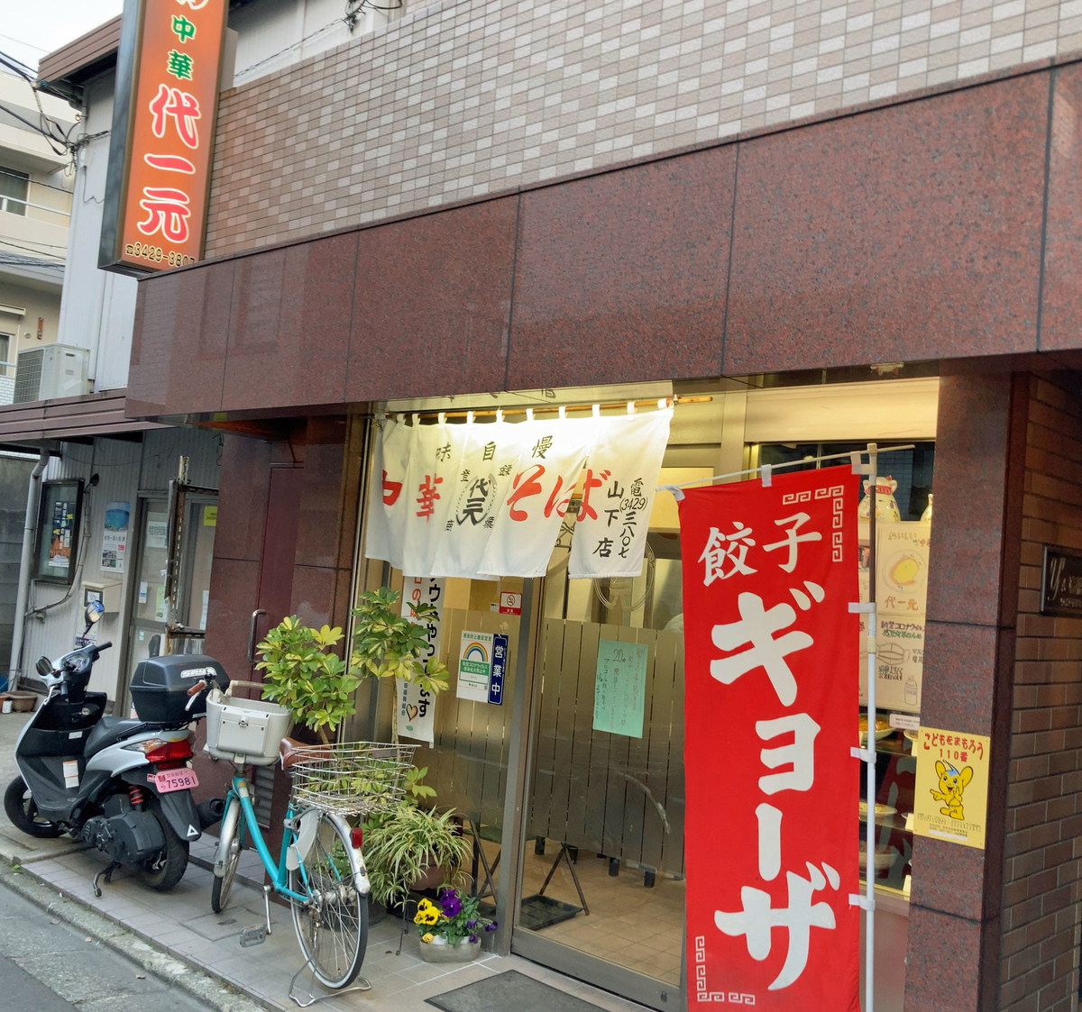 f:id:ICHIZO:20210226005410j:plain