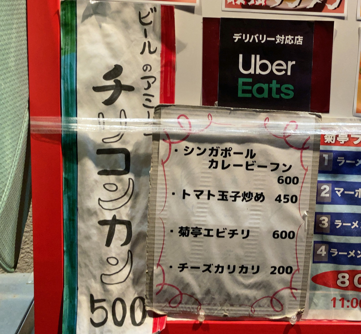 f:id:ICHIZO:20210306234015j:plain