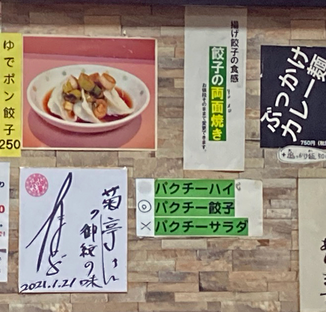 f:id:ICHIZO:20210307003353j:plain
