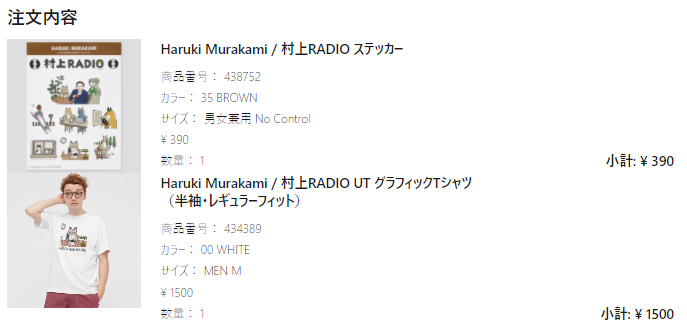 f:id:ICHIZO:20210308022511j:plain