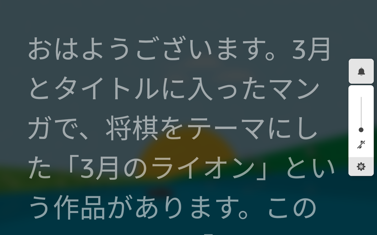 f:id:ICHIZO:20210309011220p:plain