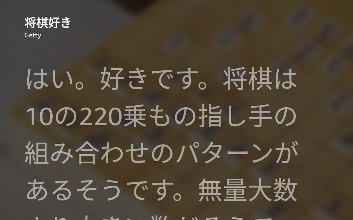 f:id:ICHIZO:20210309011822p:plain