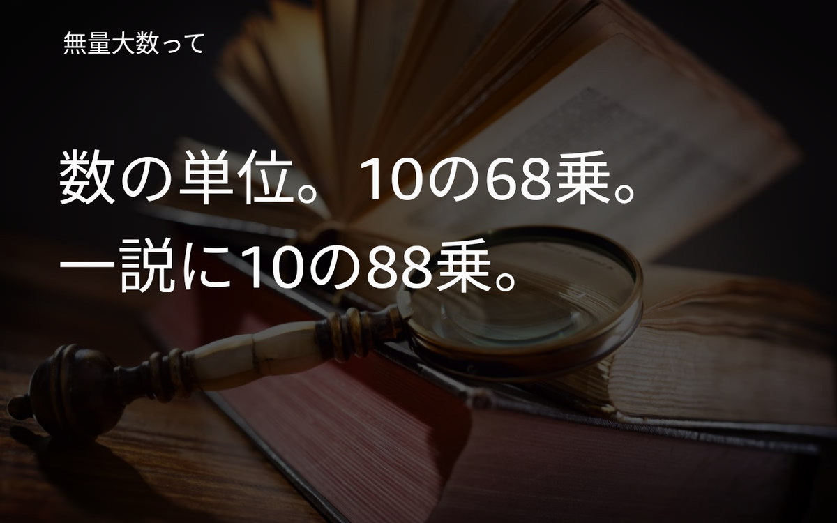 f:id:ICHIZO:20210309013110p:plain