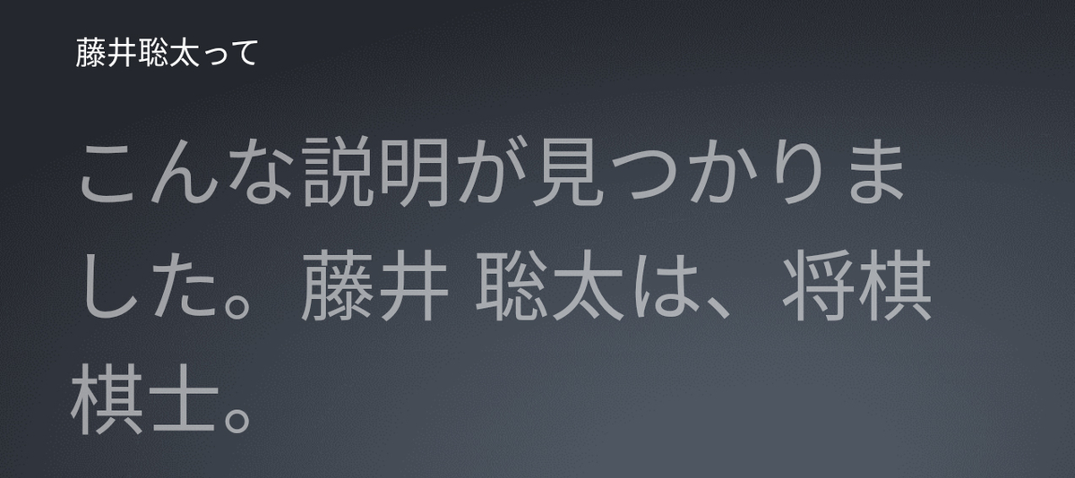 f:id:ICHIZO:20210309021723j:plain