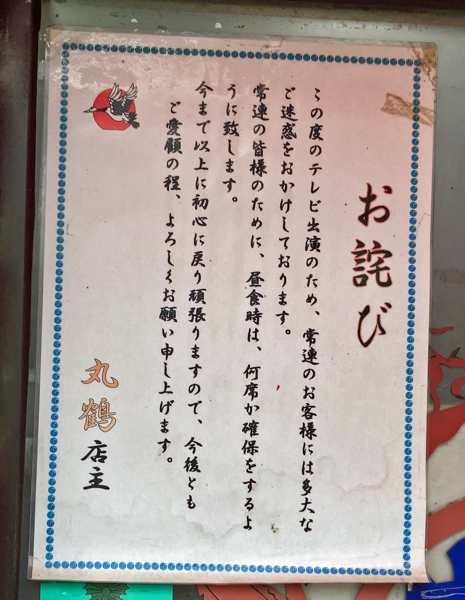 f:id:ICHIZO:20210313055743j:plain