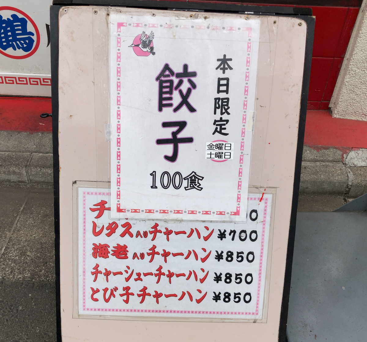 f:id:ICHIZO:20210313061055j:plain