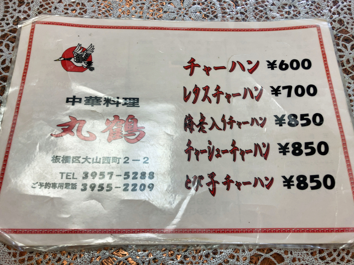 f:id:ICHIZO:20210313063338j:plain