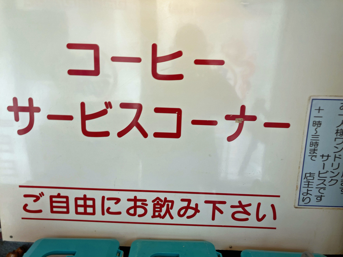 f:id:ICHIZO:20210313074722j:plain