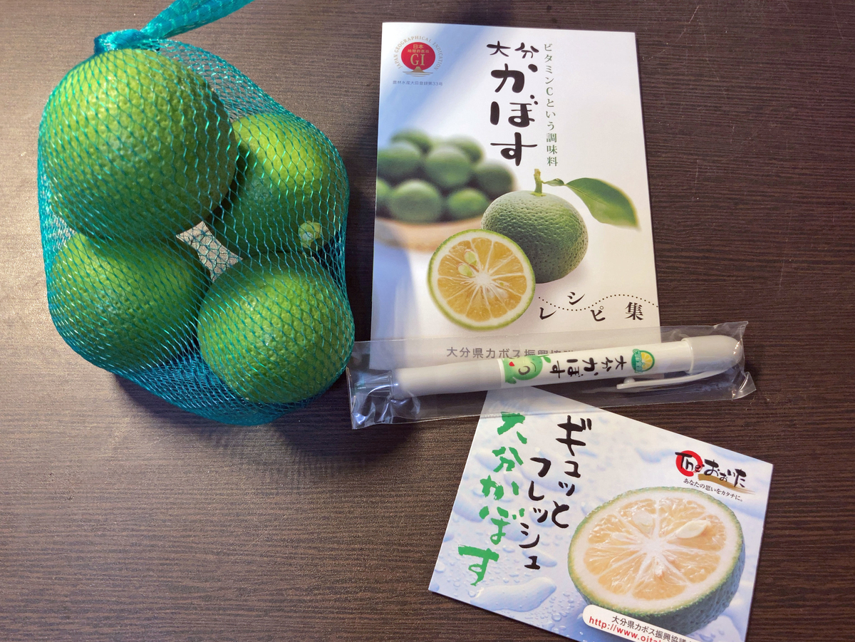 f:id:ICHIZO:20210314194115j:plain