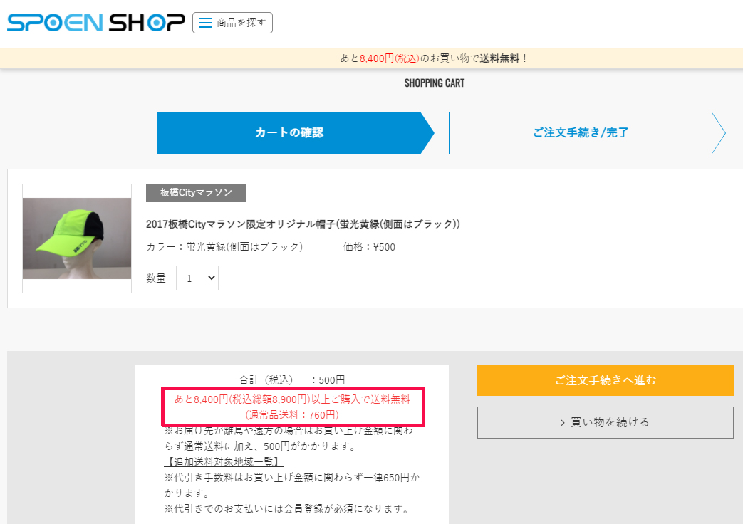 f:id:ICHIZO:20210318014313j:plain