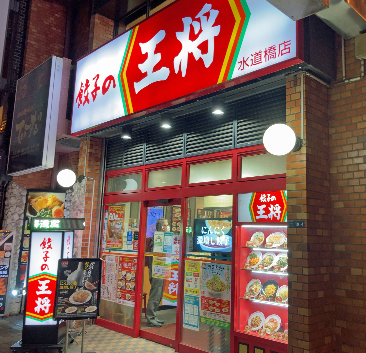 f:id:ICHIZO:20210320021425j:plain
