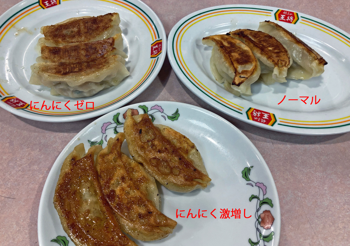 f:id:ICHIZO:20210320030508j:plain