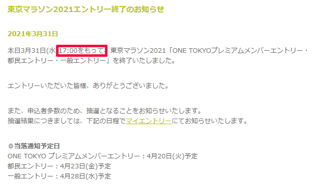 f:id:ICHIZO:20210401010228j:plain