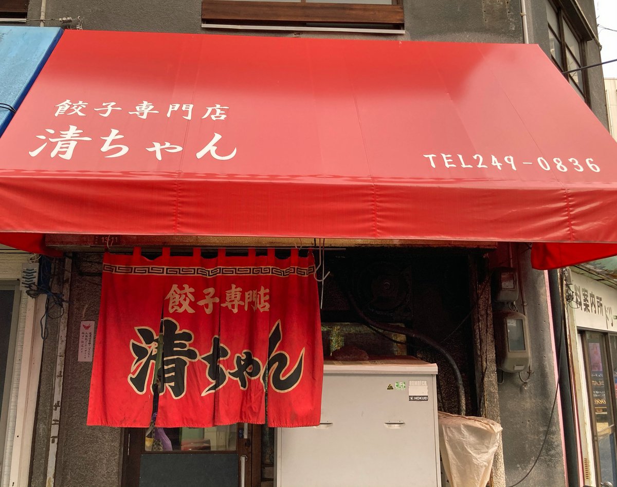 f:id:ICHIZO:20210409012152j:plain