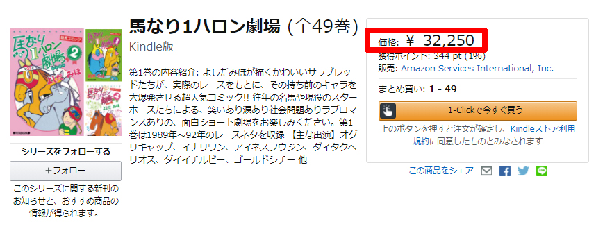 f:id:ICHIZO:20210411015624j:plain