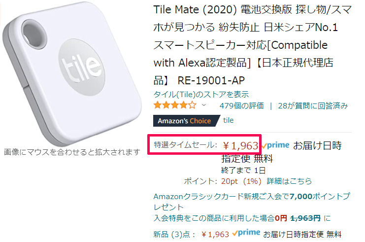f:id:ICHIZO:20210425015152j:plain