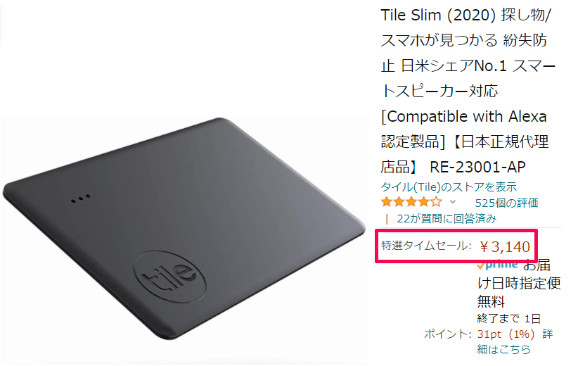 f:id:ICHIZO:20210425021913j:plain