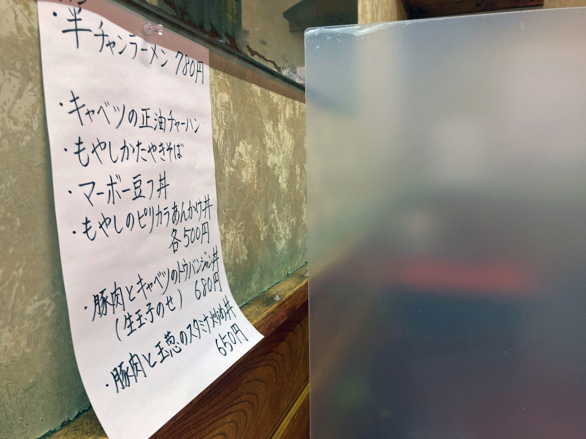 f:id:ICHIZO:20210429014610j:plain