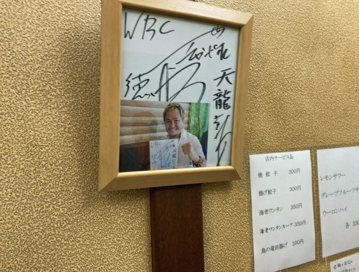 f:id:ICHIZO:20210503022215j:plain