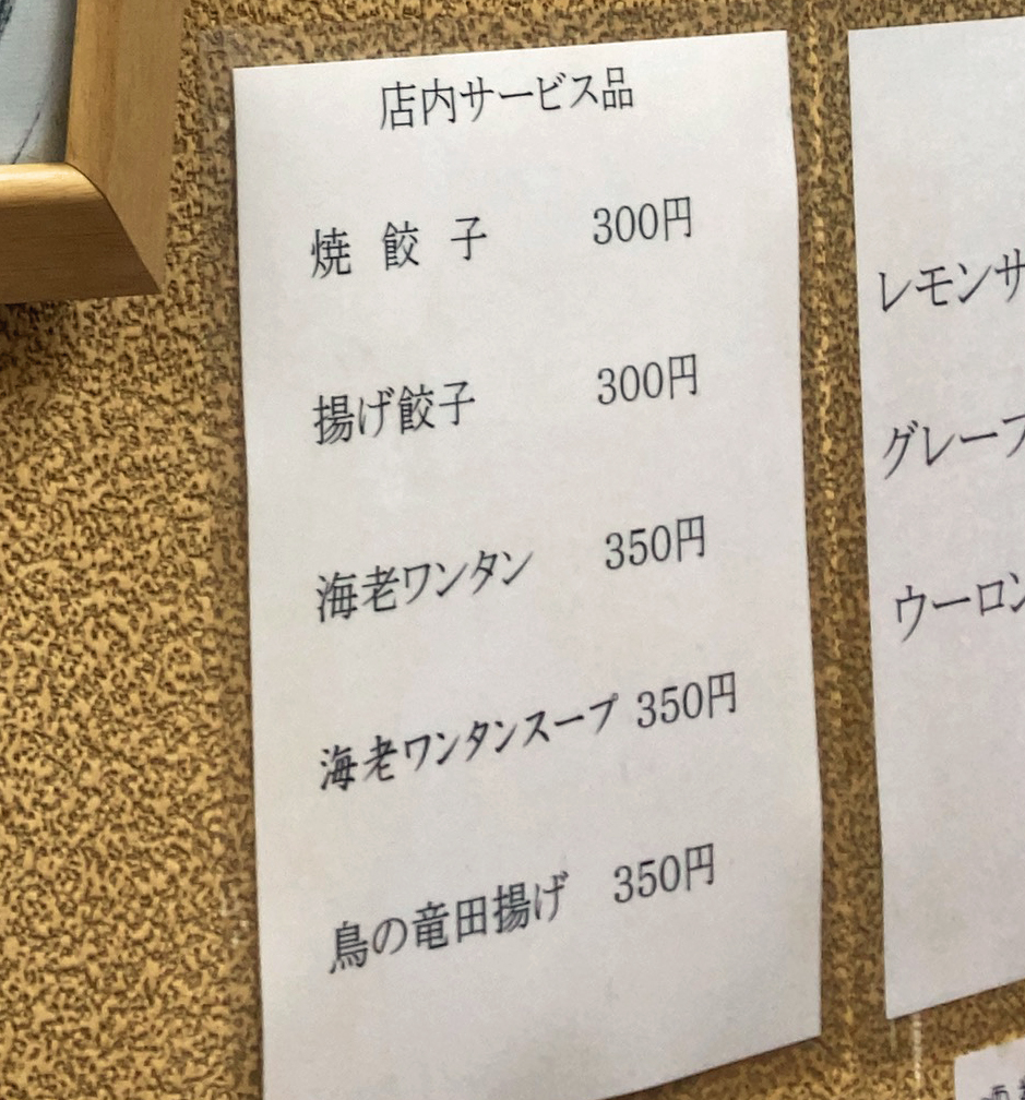 f:id:ICHIZO:20210503022536j:plain