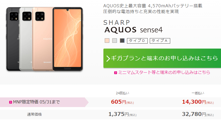 f:id:ICHIZO:20210510011907j:plain