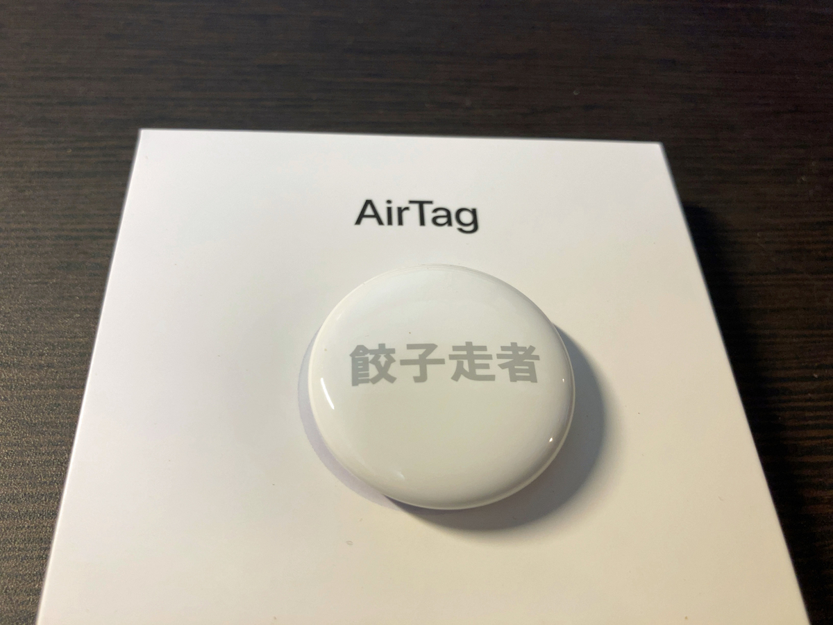 f:id:ICHIZO:20210511005937j:plain