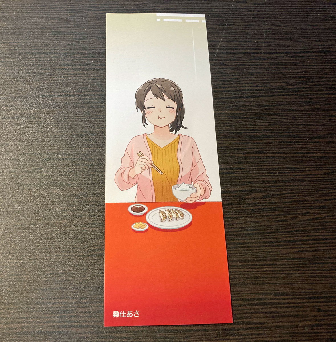 f:id:ICHIZO:20210513232635j:plain