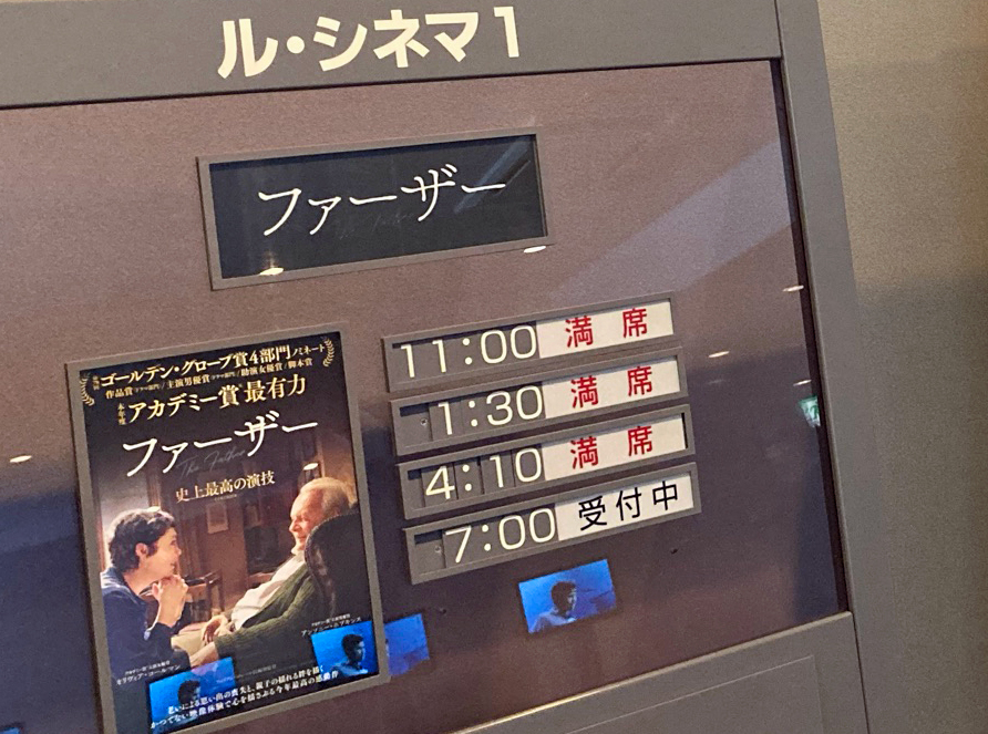 f:id:ICHIZO:20210516233709j:plain