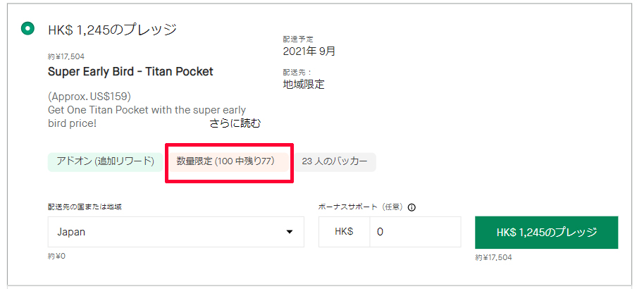 f:id:ICHIZO:20210518230422j:plain