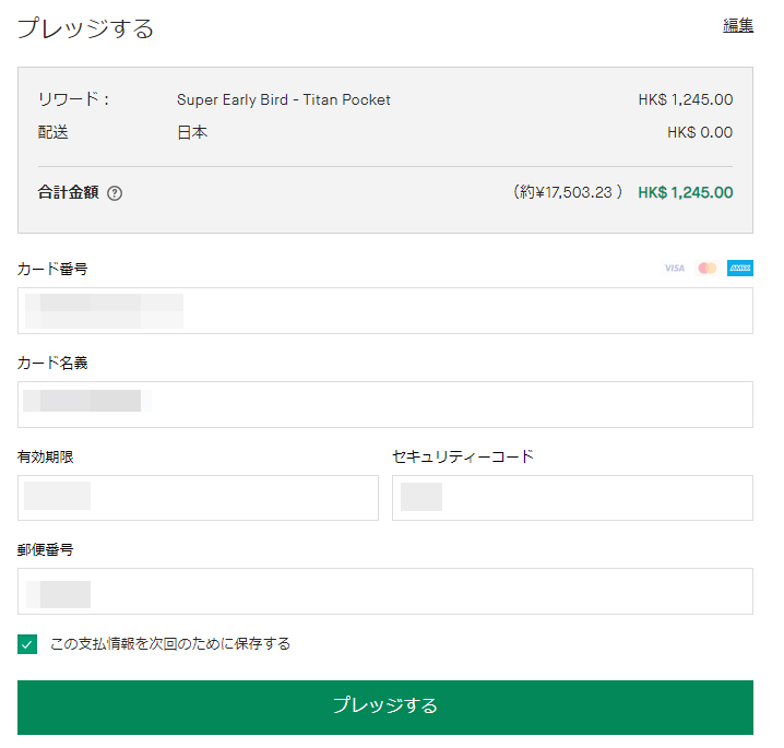 f:id:ICHIZO:20210518230939j:plain