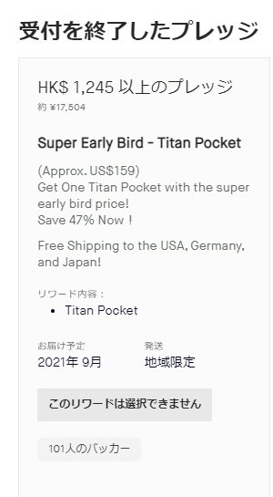 f:id:ICHIZO:20210518232305j:plain