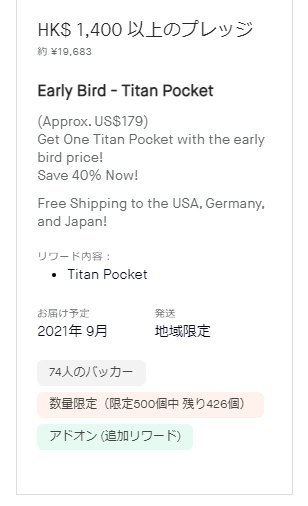 f:id:ICHIZO:20210518232406j:plain