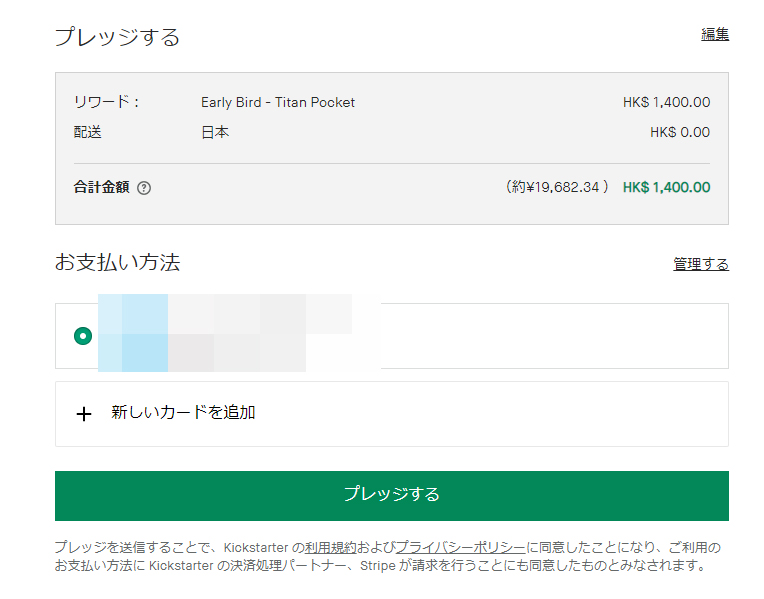 f:id:ICHIZO:20210518233031j:plain