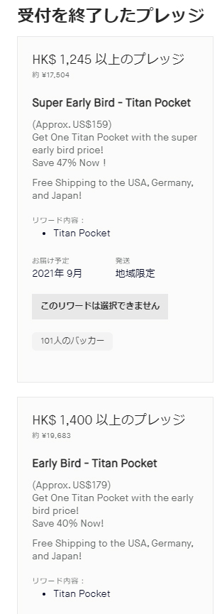 f:id:ICHIZO:20210518234005j:plain