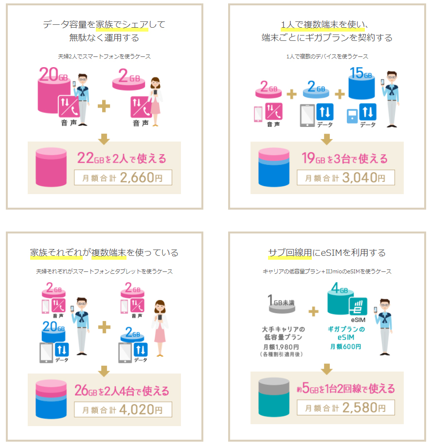 f:id:ICHIZO:20210526000844j:plain