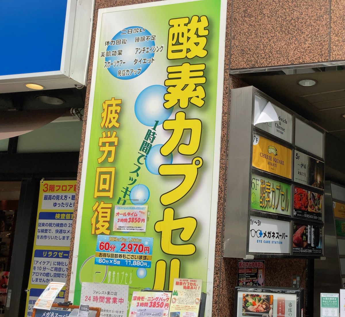 f:id:ICHIZO:20210526225004j:plain
