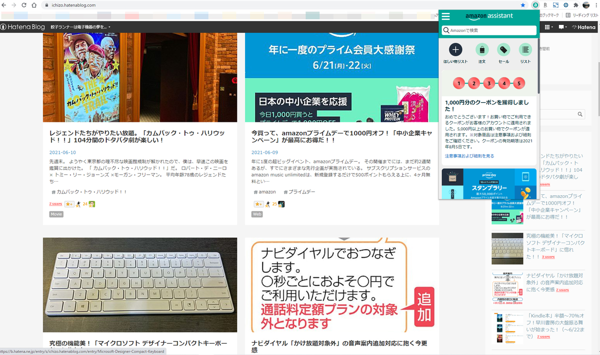 f:id:ICHIZO:20210612002345j:plain