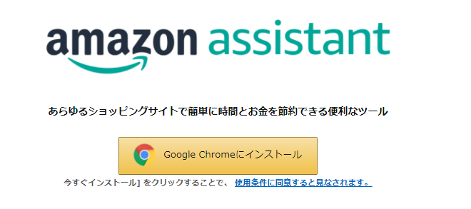 f:id:ICHIZO:20210612002834p:plain