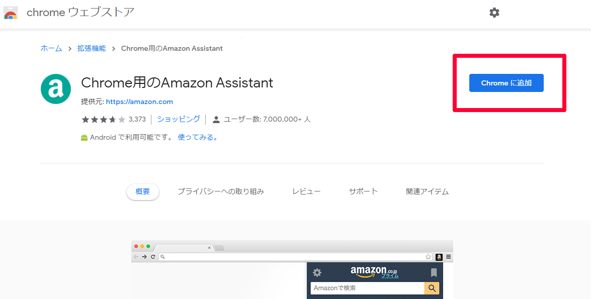 f:id:ICHIZO:20210612003205j:plain