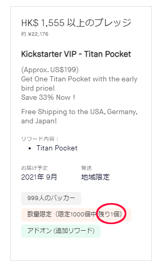 f:id:ICHIZO:20210617232948j:plain