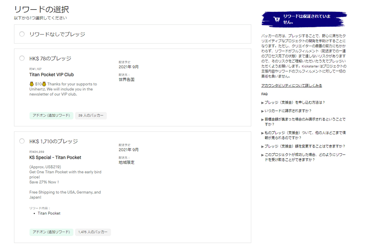 f:id:ICHIZO:20210617234337j:plain